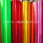 厂家现货批发PVC塑料彩色膜0.3毫米彩色3D珠光条纹薄膜礼品包装膜