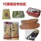 袜子真皮鞋垫半码垫棉鞋垫鞋蜡垫鞋后跟贴香包品牌鞋盒差价