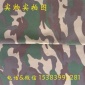 涤棉迷彩印花布料军训迷彩服装面料**舒适柔软贴身吸汗夏季迷彩