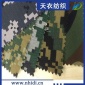 现货供应 涤棉迷彩TC 108*58 迷彩工装 时尚迷彩服迷彩裤