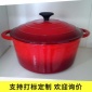 搪瓷锅珐琅锅新款炖锅红色22cm定制厨具铸铁锅河北铁锅炖锅汤锅