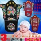 背带贵州婴儿传统刺绣小孩后背式中硬款背扇背娃神器送4.6米带子